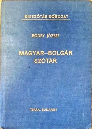 Magyar-bolgár szótár / Унгарско-български речник