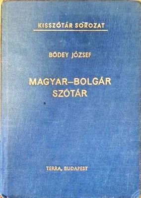 Magyar-bolgár szótár / Унгарско-български речник