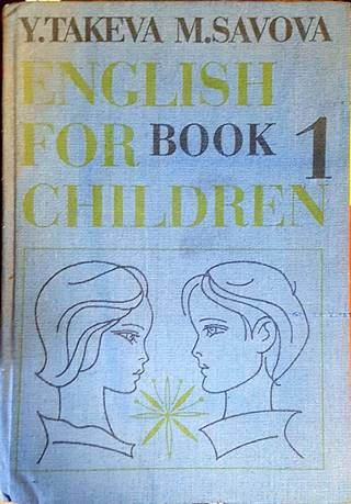 English for children. Book 1