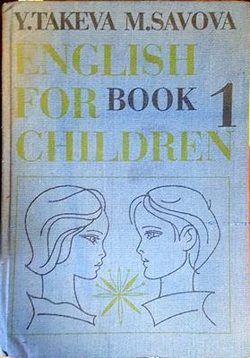 English for children. Book 1