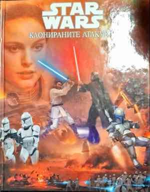 Star Wars: Клонираните атакуват
