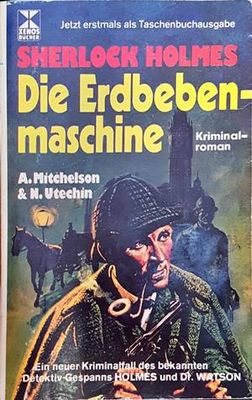 Sherlock Holmes. Die Erdbebenmaschine