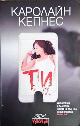 Ти