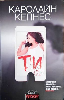 Ти