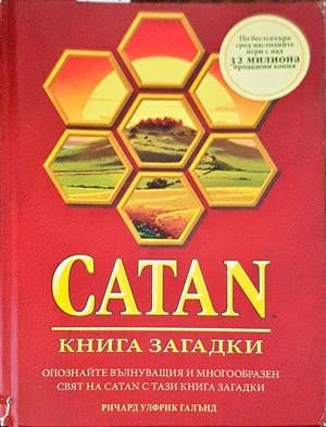 CATAN