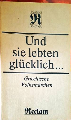 Und sie lebten glücklich griechische Volksmärchen