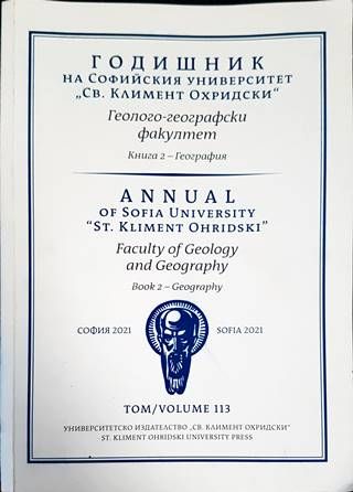 Годишник на Софийския университет &quot;Св. Климент Охридски&quot;. Геолого-географски факултет. Книга 2 - География