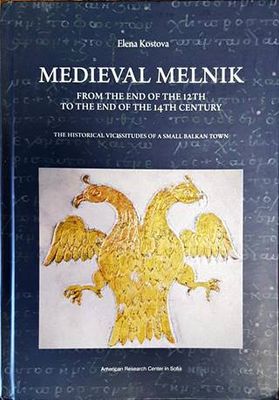 Medieval Melnik