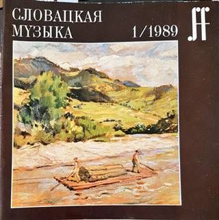 Словацкая музыка. Бр. 1 / 1989