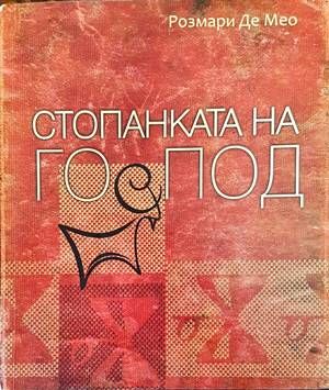 Светозар Казанджиев