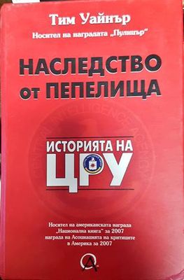 Поглед към най-древната култура в нашия свят