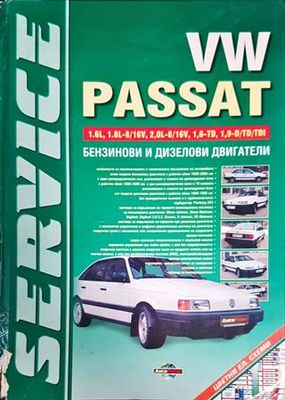 VW Passat: Бензинови и дизелови двигатели