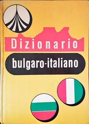 Dizionario Bulgaro-Italiano