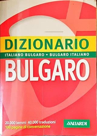 Dizionario Italiano-Bulgaro