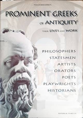 Prominent Greeks of Antiquity