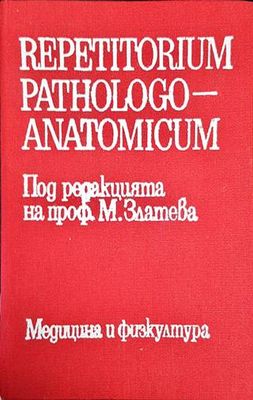 Repetitorium pathologoanatomicum