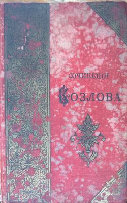 Пророки &quot;Новой истины&quot;