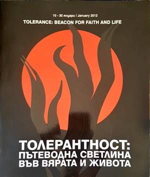 Толерантност: пътеводна светлина във вярата и живота Толерантност: пътеводна светлина във вярата и живота