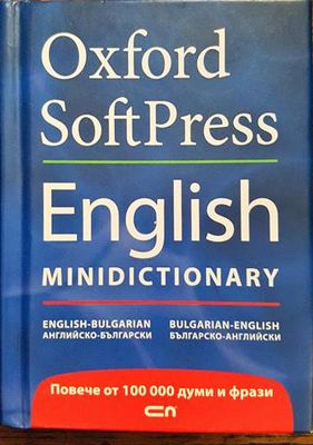 Oxford SoftPress English Minidictionary. Английско-български / Българско-английски