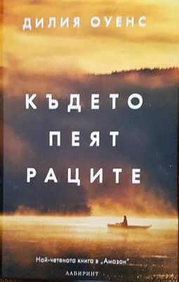Цената важи за първа и втора част