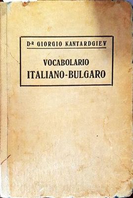 Vocabolario italiano-bulgaro / Малъкъ италианско-български речникъ