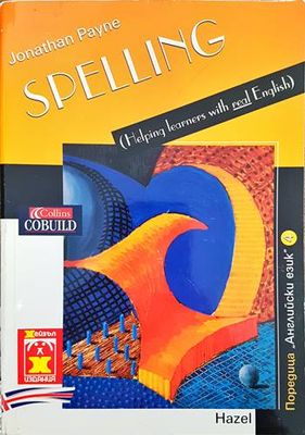 Spelling
