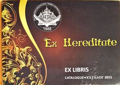 Ex Hereditate