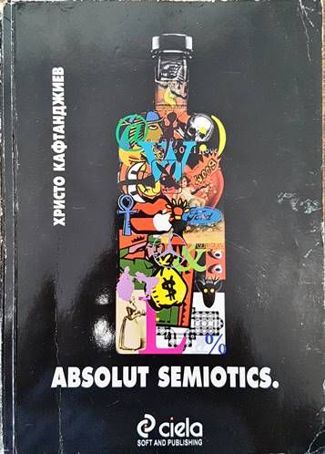 Absolut Semiotics Absolut Semiotics