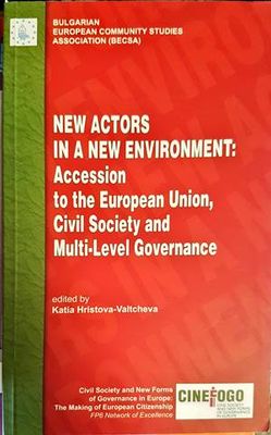 New Actors in e New Environment