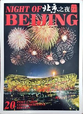 Night of Beijing