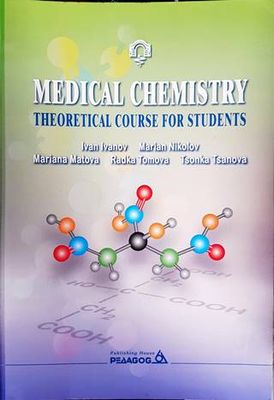 Medical Chemistry. Theoretical Course for Students