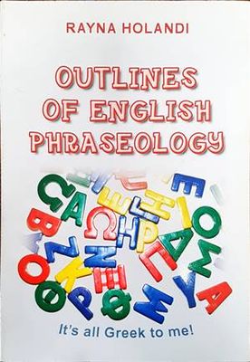 Outlines of English Praseology
