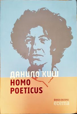 Homo poeticus