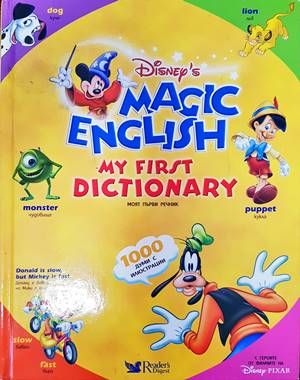 Magic English