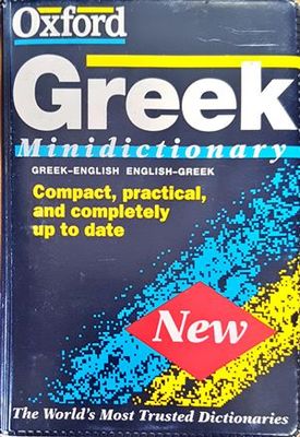 Greek
