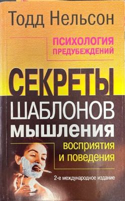 Секреты шаблонов