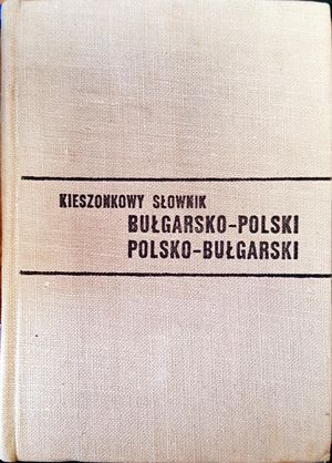 Kieszonkowy słownik Bułgarsko-polski - Polsko-bułgarski / Джобен българско-полски - полско-български речник