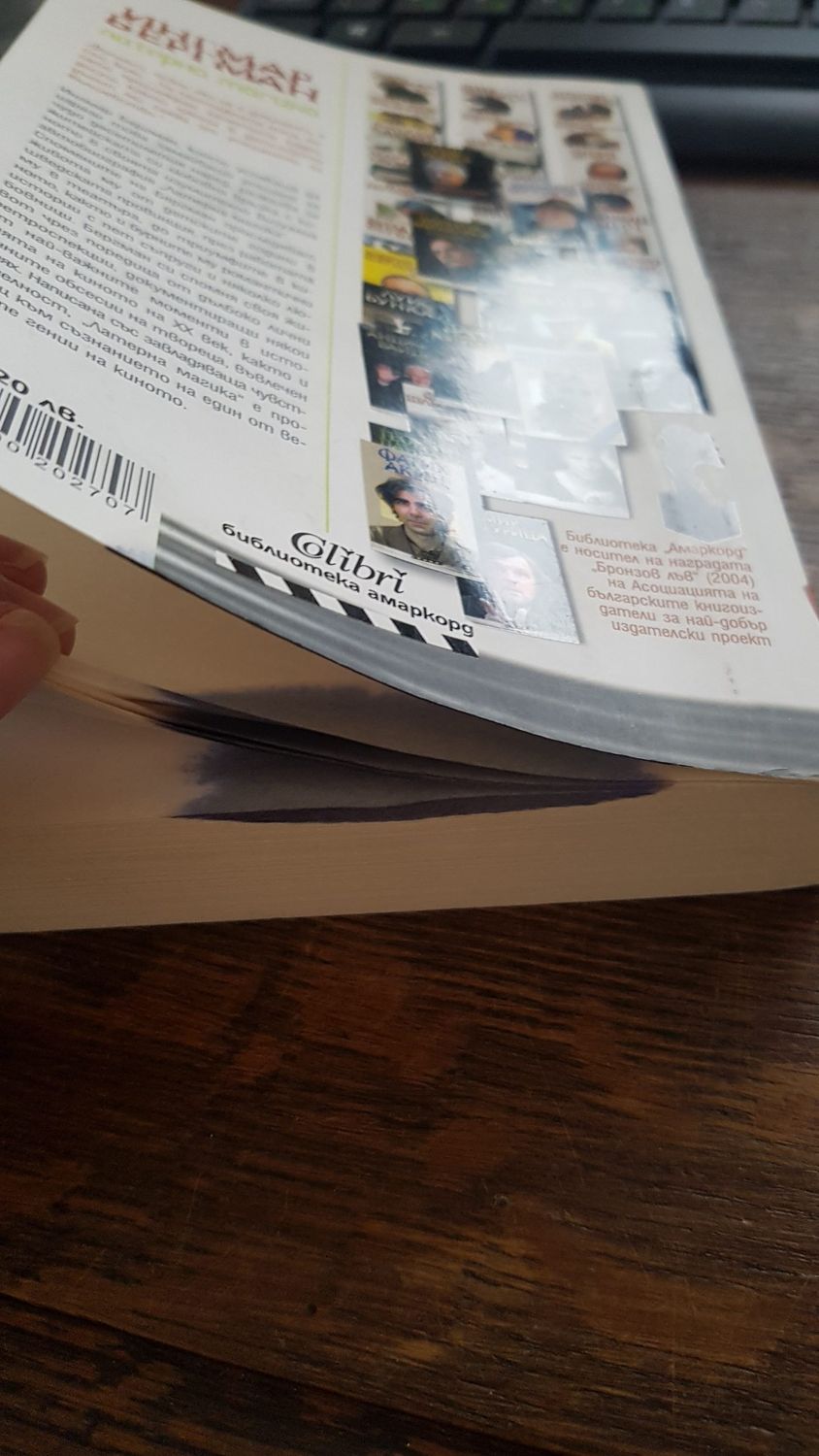 Оживелият от Термопилите Оживелият от Термопилите