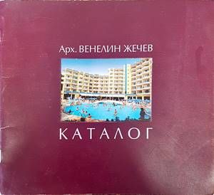 Каталог