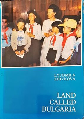 Land called Bulgaria