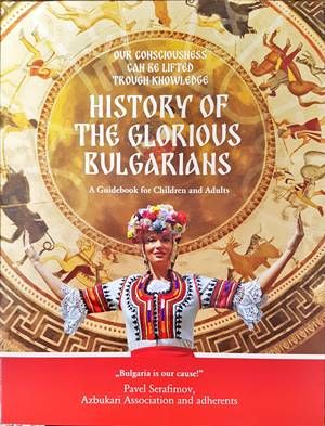 History of the Glorious Bulgarians