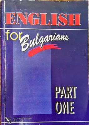 English for Bulgarians. Part 1