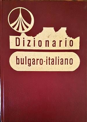 Dizionario Bulgaro-Italiano