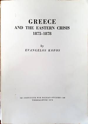 Greece and the eastern crisis 1875-1878