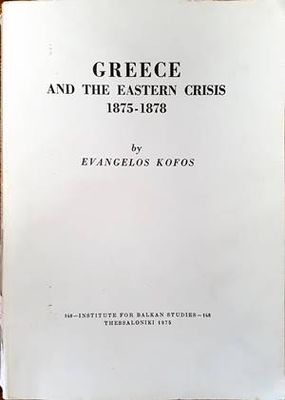 Greece and the eastern crisis 1875-1878
