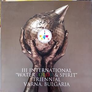 III international &quot;Watercolor &amp;amp; Spirit&quot; Triennial Varna, Bulgaria