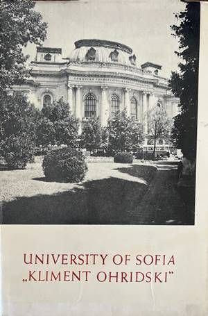 University of Sofia St. Kliment Ohridski University of Sofia St. Kliment Ohridski