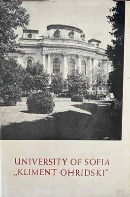 University of Sofia St. Kliment Ohridski University of Sofia St. Kliment Ohridski