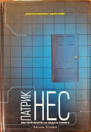 Освен този живот Освен този живот