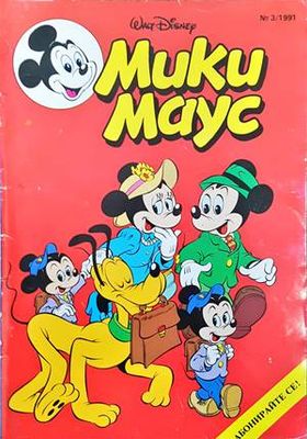 Мики Маус. Бр. 3 / 1991